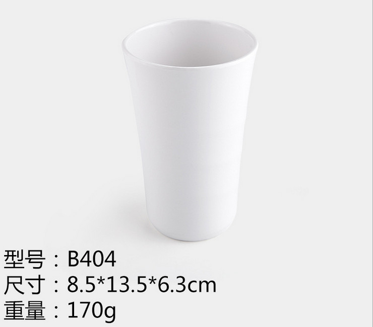 高档A5密胺仿瓷彩色螺纹杯 茶水杯 450ML
