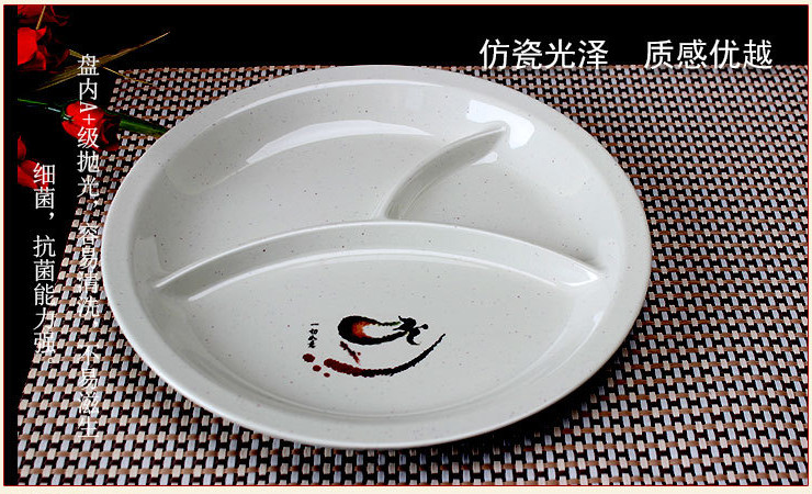A5密胺仿瓷餐具三格茄子花分格食堂快餐盤 創意拼盤果盤點心盤
