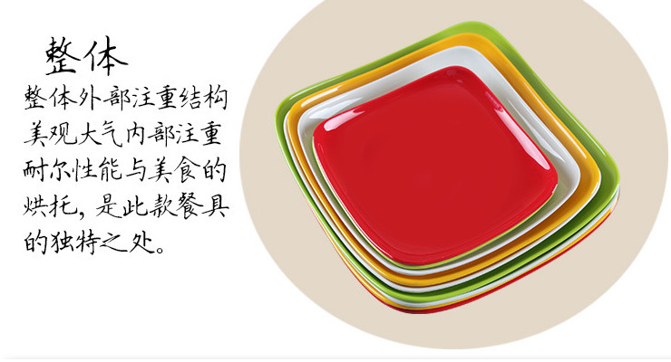 高檔A5密胺仿瓷彩色創意方形翹角菜盤 餐碟