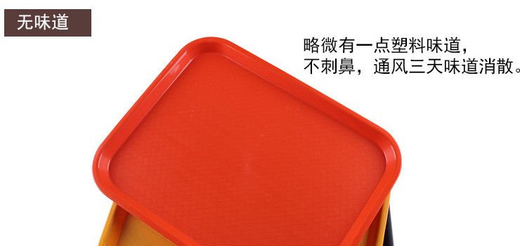 加厚快餐 塑料托盤 長方形歐式食堂餐盤 酒店快餐托盤
