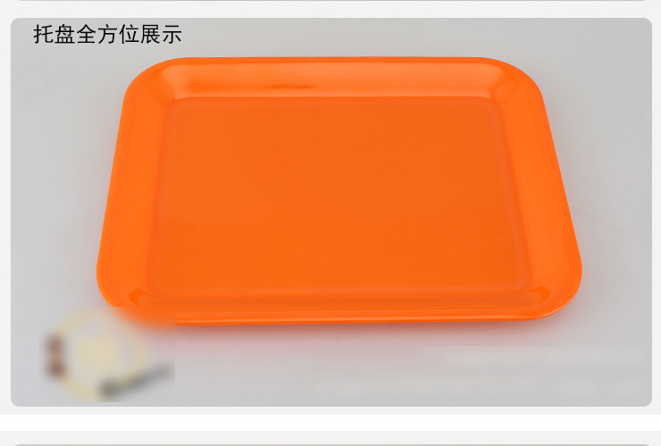 長方形快餐托盤水杯餐廳麵包盤端菜托盤塑料托盤