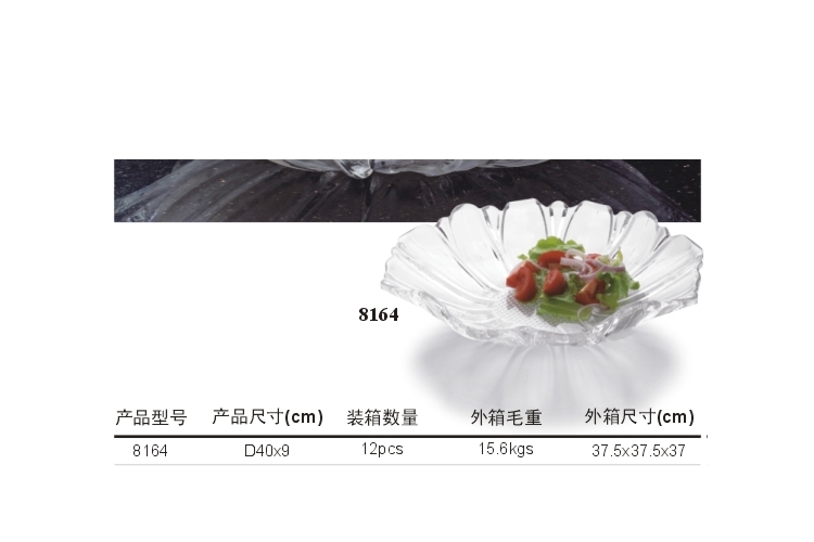 PC High-class Crystal-like Fruit Plate