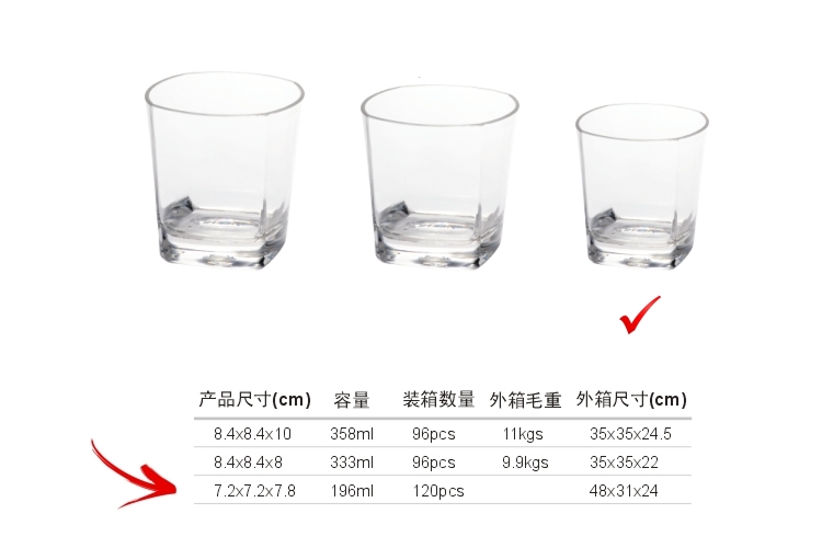 PC塑料仿玻璃 正方形饮料杯 196ml