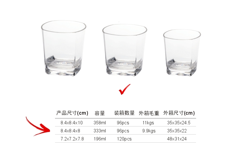 PC塑料仿玻璃 正方形饮料杯 333ml