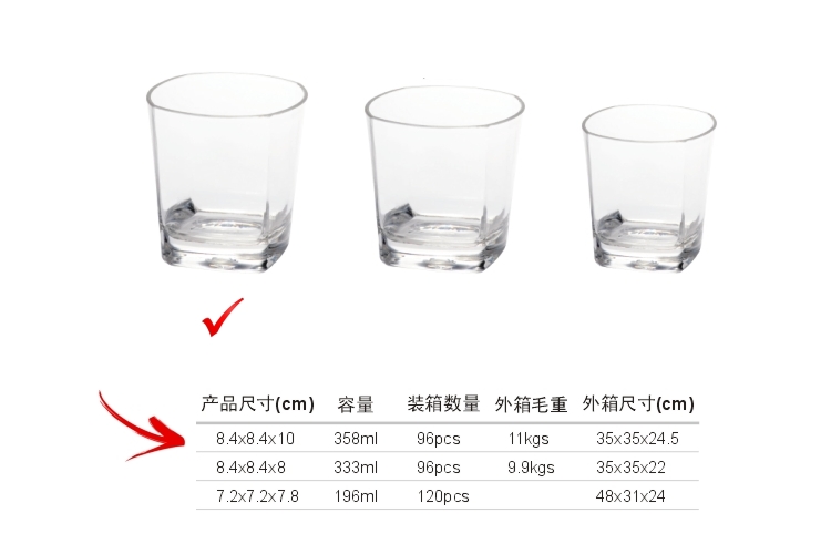 PC塑料仿玻璃 正方形饮料杯 358ml