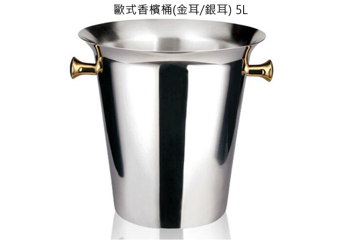 不锈钢欧式香槟桶 亮光香槟冰桶 经典欧式红酒冰桶 5L