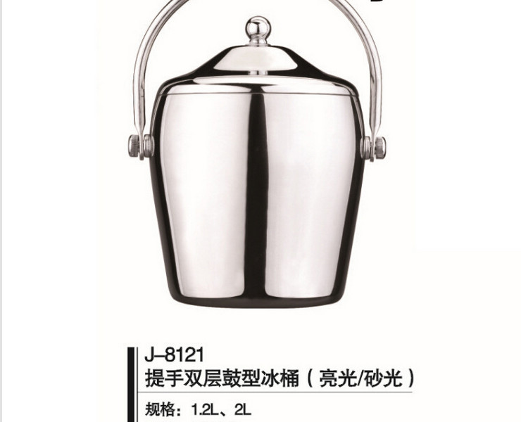 Thickened Double-layer Stainless Steel Ice Bucket