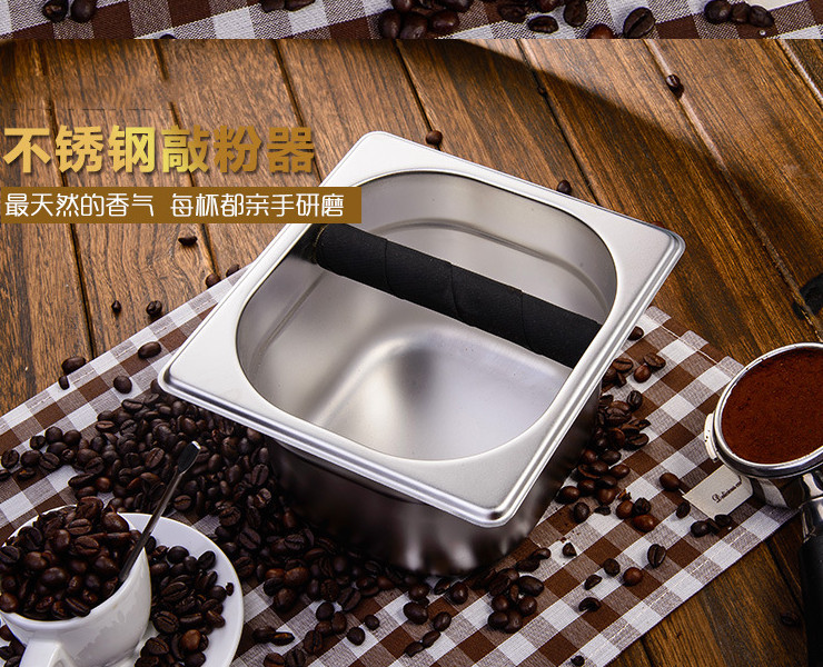 不銹鋼專業咖啡粉渣桶 咖啡粉渣盒 敲渣實用金屬廢渣盒