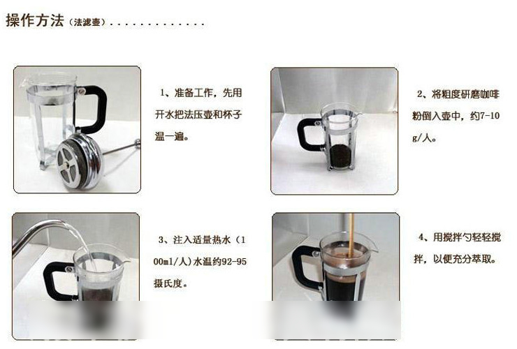 法式壓濾壺 耐高溫不銹鋼咖啡壺 沖茶器手沖咖啡器具
