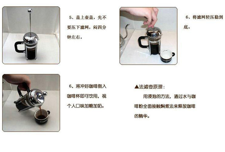 法式壓濾壺 耐高溫不銹鋼咖啡壺 沖茶器手沖咖啡器具