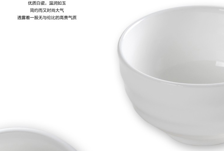 陶瓷雅菲線直口碗 餐廳飯店日用陶瓷碗 創意陶瓷餐具碗