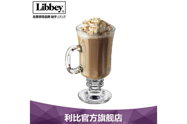 US Libbey Irish Coffee Cup 251ML With Handle Hot Drink Cup Beer Cup