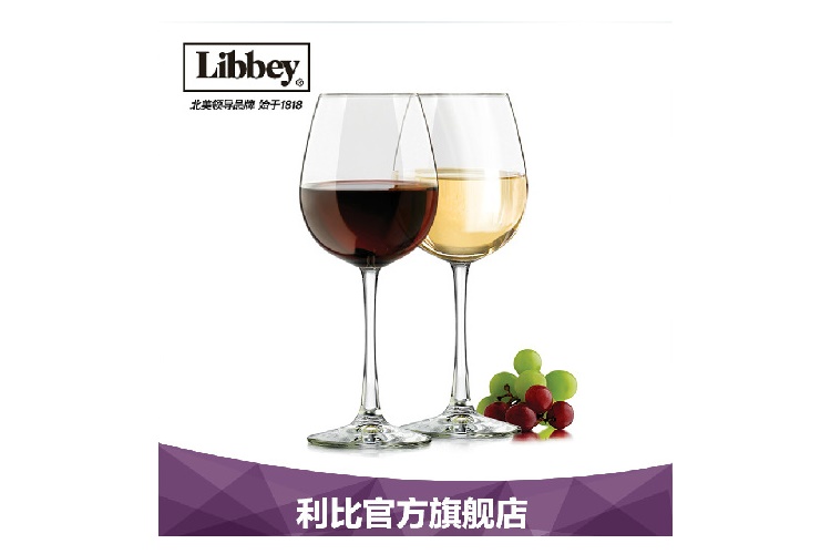 美國進口Libbey利比維娜紅酒杯 葡萄酒杯