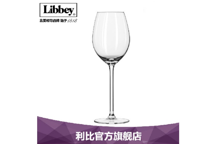美國 Libbey利比魅力波爾多紅酒杯 葡萄酒杯 410ML