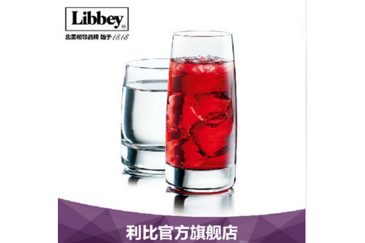 US Libbey Mulit-use Creative Water Glass Cold Drink Glass Fruit Juice Glass Restaurant Use