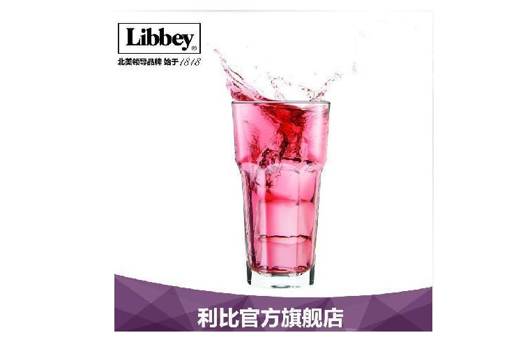 Libbey Pizza Hut Drink Glass Spirits Liquor Wine Glass Water Glass