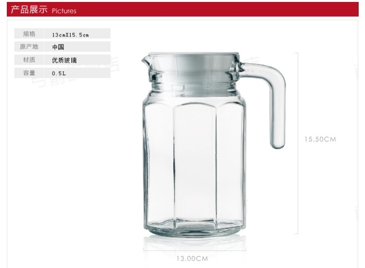 弓箭樂美雅八角優質玻璃 0.5L 水壺飲料壺涼水壺 - 關閉視窗 >> 可點按圖像