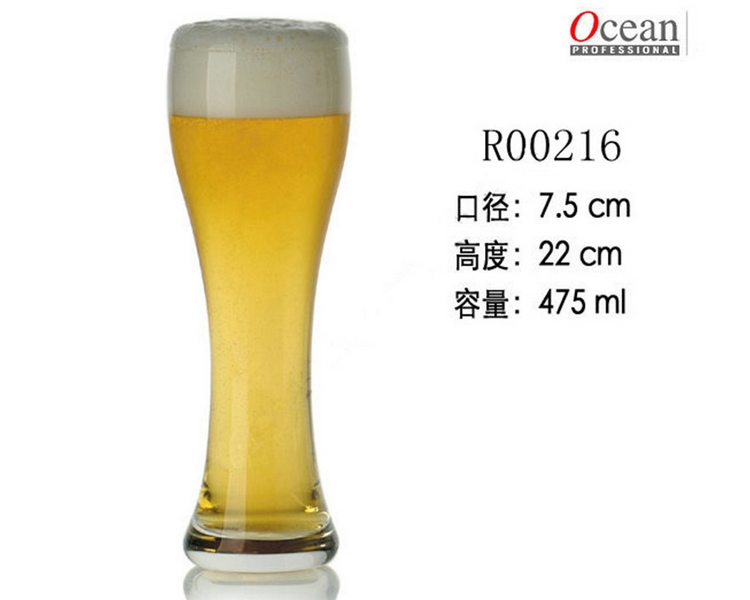 Thailand Ocean 16 3/4 Oz 475ML Tall-body Beer Glass Water Glass