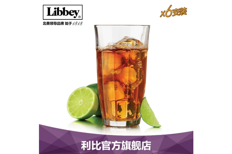 美國Libbey利比玻璃 英倫系列飲料杯 烈酒杯 大古典杯