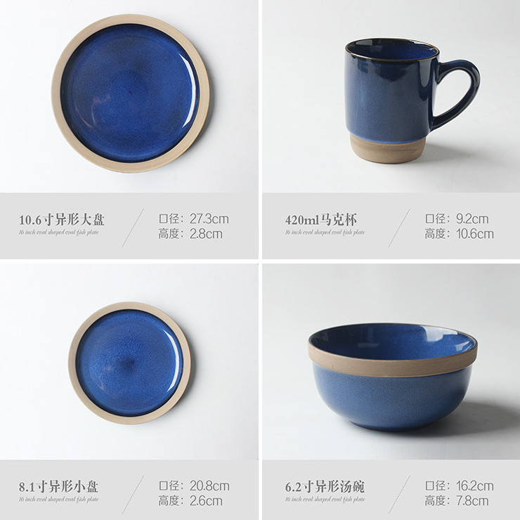 色釉簡約陶瓷餐具創意藍色釉陶瓷大圓盤子碗杯套裝