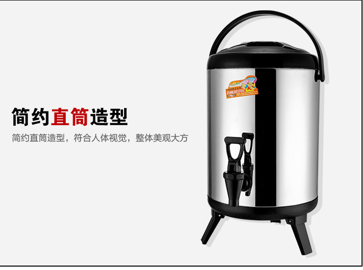不銹鋼雙層不銹鋼奶茶桶 帶水龍頭商用保溫桶 冷熱保溫桶果汁