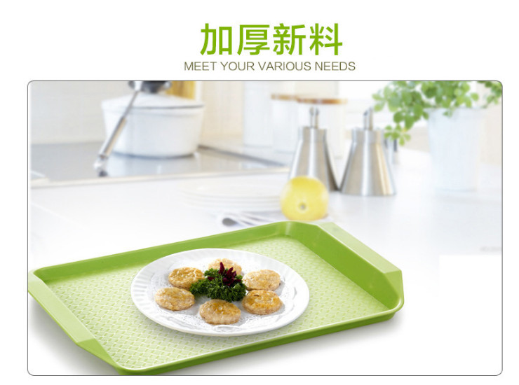 Fast Food Tray Rectangular Plastic Tray Canteen Tableware Hotel Thick Non-Slip Tray Cake Plate (Various Models)