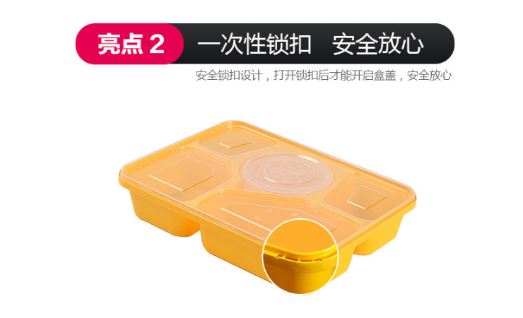 (Box / 100 Sets) Five-Box Takeaway Packed Lunch Box Lunch Box Creative Lunch Box Wholesale (Packaged Door-To-Door)
