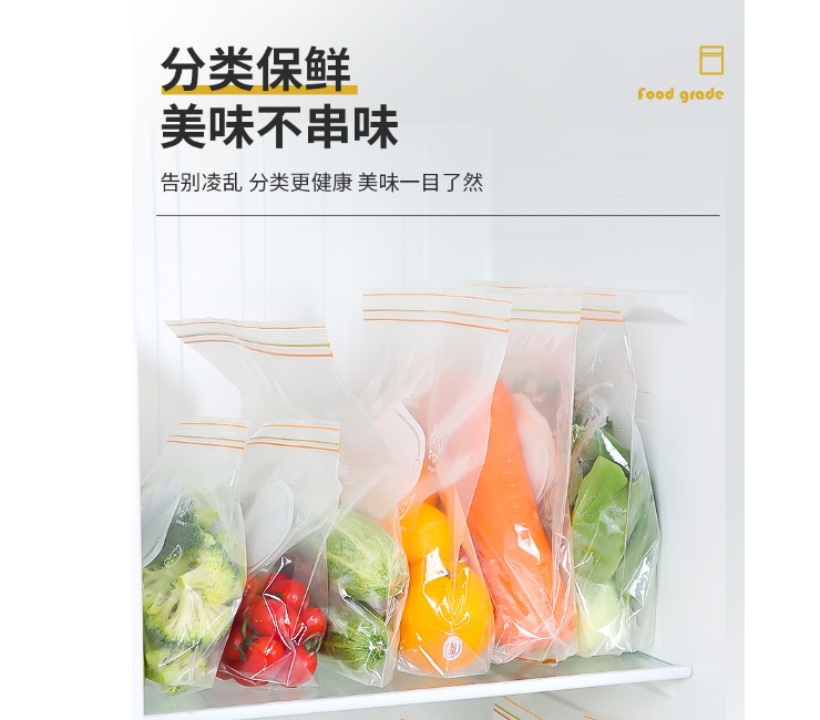 Food Double Zipper Storage Bag Refrigerator Storage Bag Double Zipper Sealed Bag Kitchen Food Storage Bag (Door Delivery Included)
