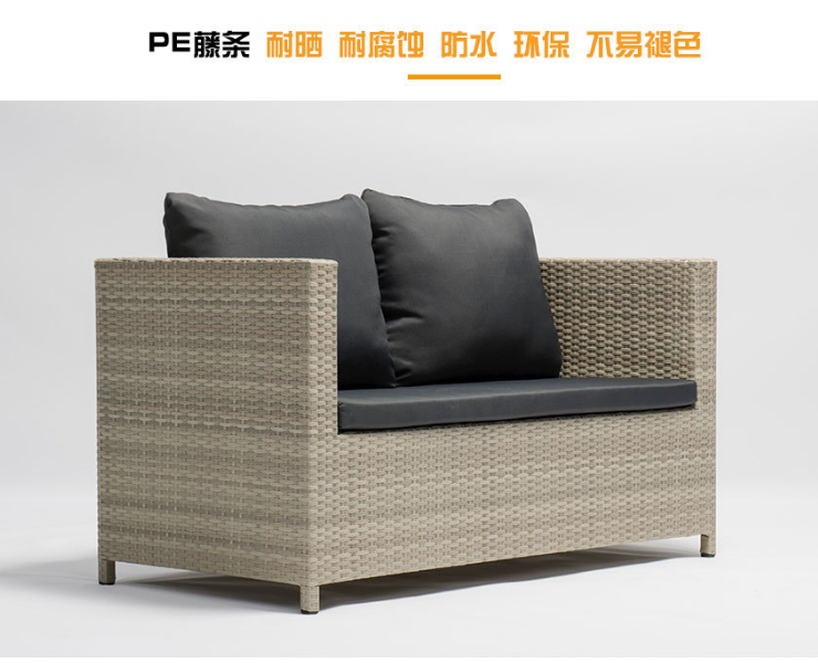 Four-Piece Balcony Two-Seat Sofa Outdoor Patio Patio Rattan Chair Leisure Rattan Sofa Combination (Delivery & Installation Fee To Be Quoted Separately)