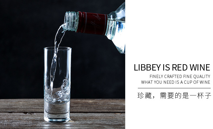 正品Libbey利比白酒杯烈酒杯厚底甜酒杯透明玻璃小酒杯70ml