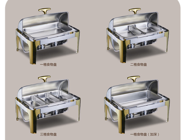 鍍金不銹鋼可視全翻蓋方形自助餐爐保溫加熱布菲爐酒店電熱餐具爐