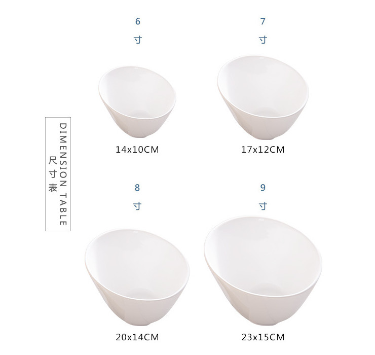(有樣品) 低骨瓷陶瓷高身斜口沙律碗 蔬菜碗 酒店餐具 白色低骨陶瓷碗