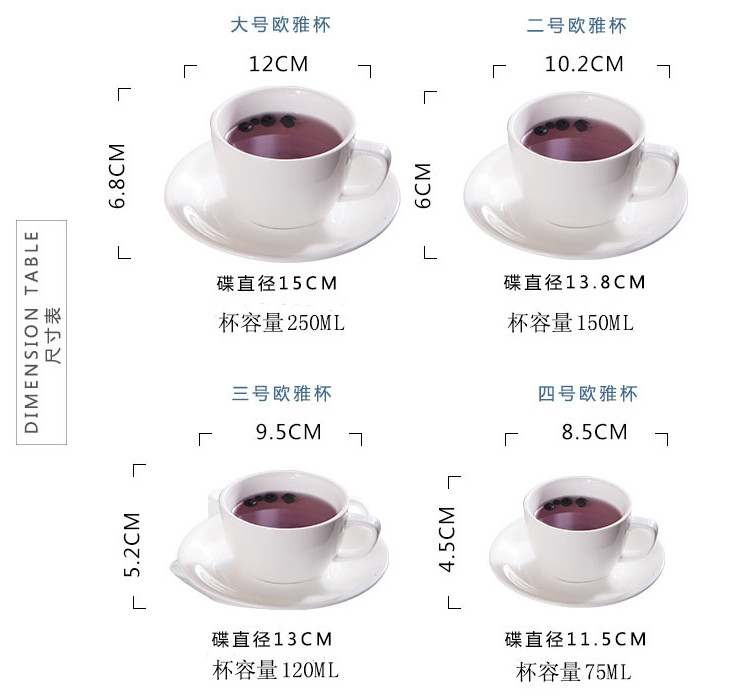 (有樣品) 低骨瓷陶瓷咖啡杯 歐美茶杯白胎