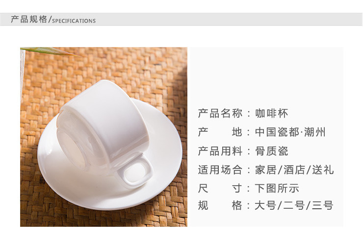 (有樣品) 低骨瓷陶瓷咖啡杯 西餐廳專用骨質瓷咖啡杯 連杯碟