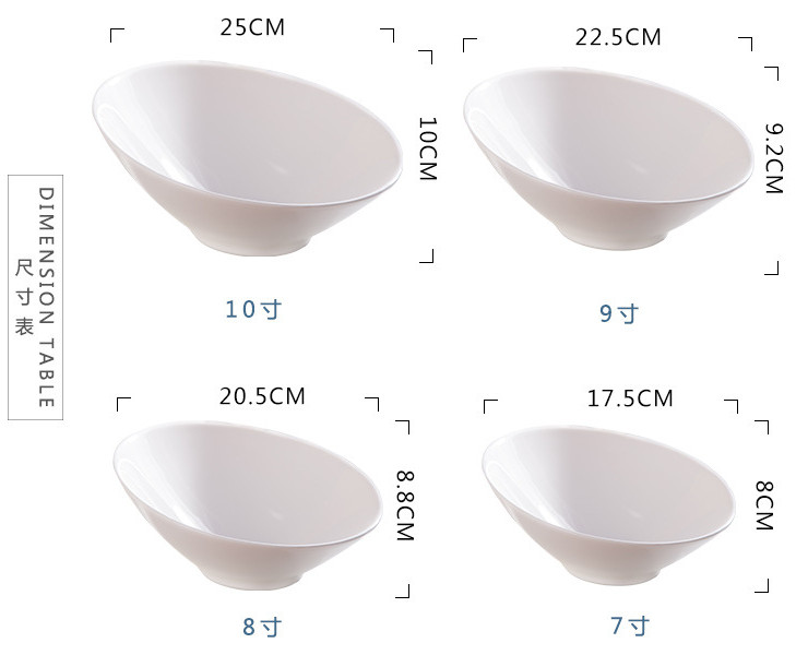 (有樣品) 低骨瓷陶瓷斜口碗 涼拌菜碗 川菜碗 水果沙律碗 火鍋料理碗