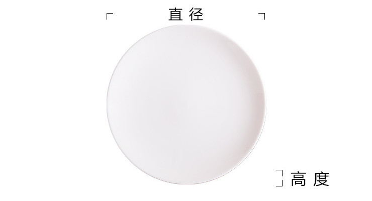 (有樣品) 低骨瓷陶瓷淺式盤 月光骨碟 白色骨質瓷西餐牛排盤 披薩盤 中餐盤 中餐骨碟