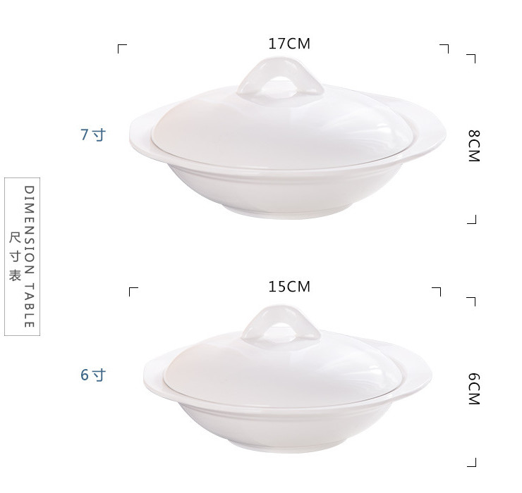 (有樣品) 低骨瓷陶瓷牛油碟芝士碗 醬料碟 西餐配菜碗 有蓋小菜碟