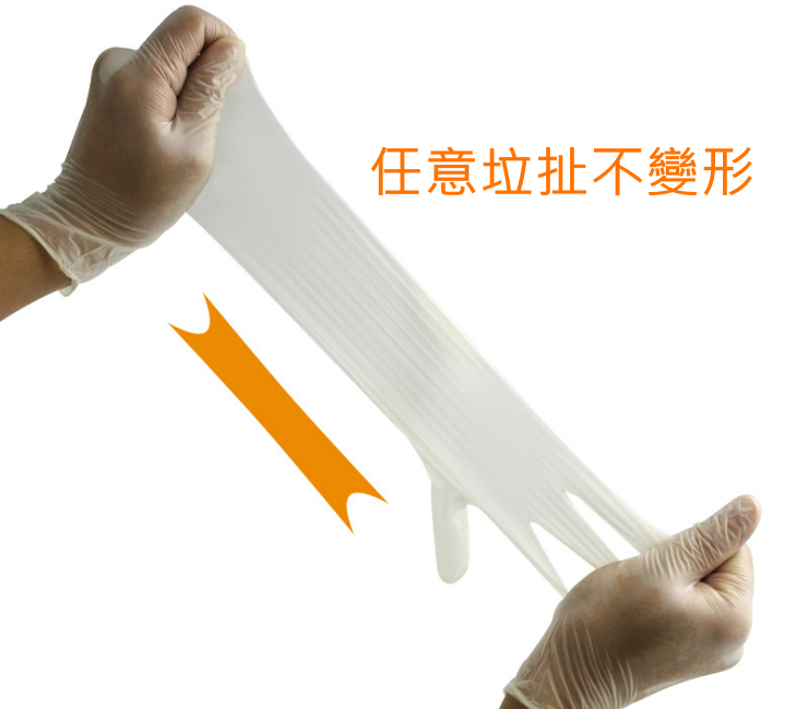 (即取衛生防護用品PVC手套現貨) (1000只/箱) 食品級無塵無粉一次性PVC食品檢查手套 透明美容牙科橡膠乳膠工作手套