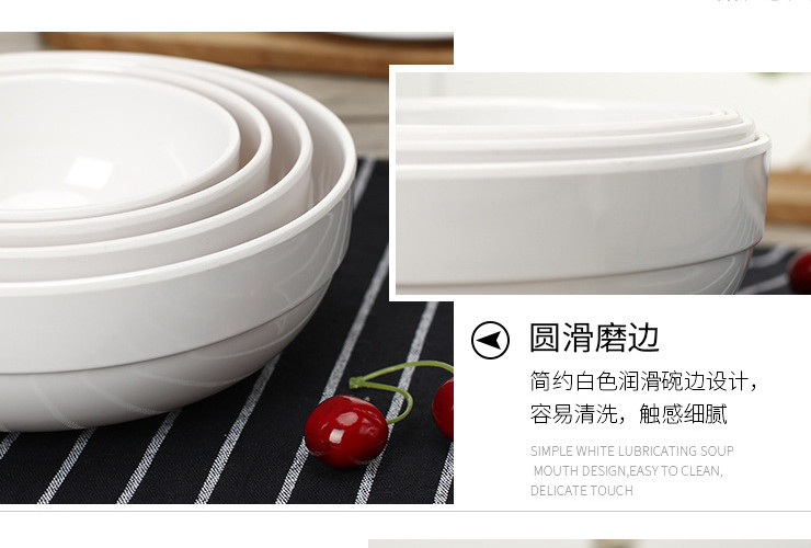 高檔日韓式仿瓷碗餐具密胺碗 白色大碗湯碗拉麵碗米飯碗批發
