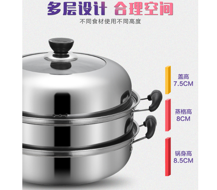 高檔不銹鋼雙層蒸鍋 28cm多層加厚多功能蒸煮鍋湯蒸鍋