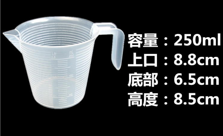 優質量杯新型台灣量杯烘焙工具刻度清晰多規格量勺 刻度杯