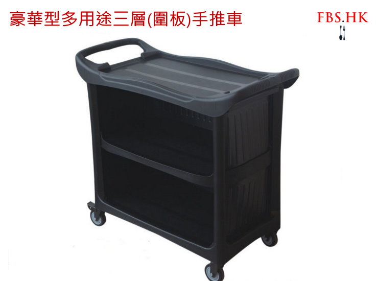(Instant-Pick Luxury Multi-Purpose Three-Layer Hoarding Trolley Ready Stock) High-Value Multi-Purpose Three-Layer Trolley With Baffles Hoarding Dining And Delivery Carts Plastic Service Carts With Brakes