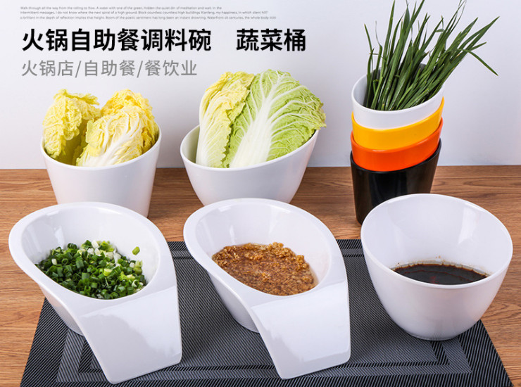 火锅餐具调料碗自助餐彩色调料碗仿瓷斜口碗沙拉碗