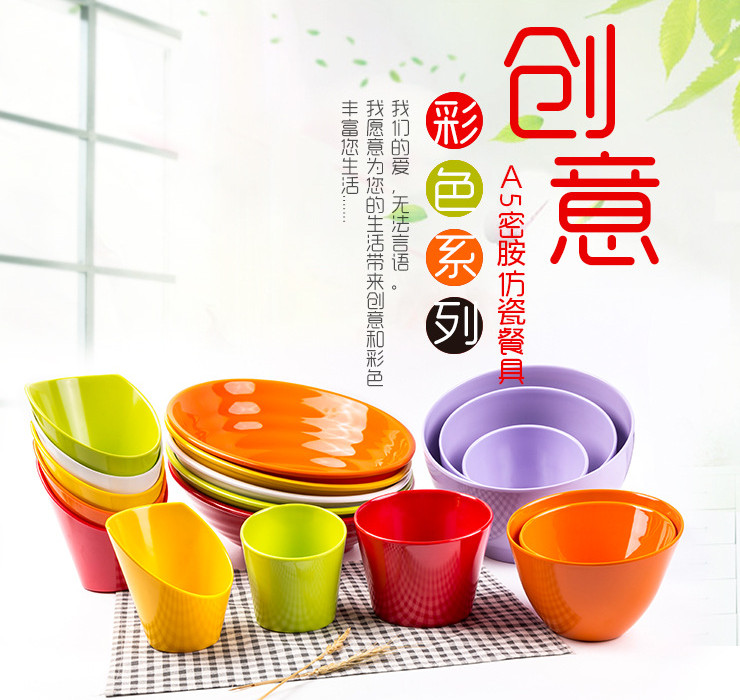 火鍋餐具調料碗自助餐彩色調料碗仿瓷斜口碗沙拉碗