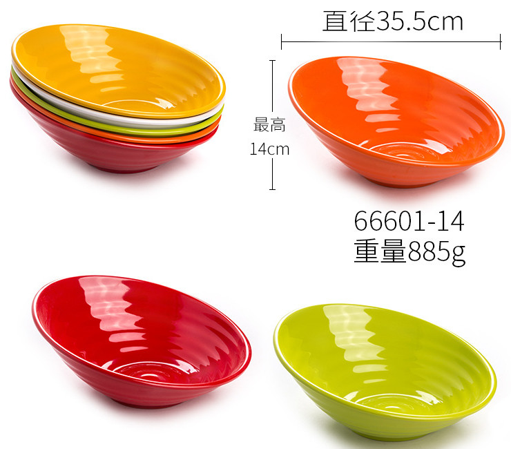 火鍋餐具調料碗自助餐彩色調料碗仿瓷斜口碗沙拉碗