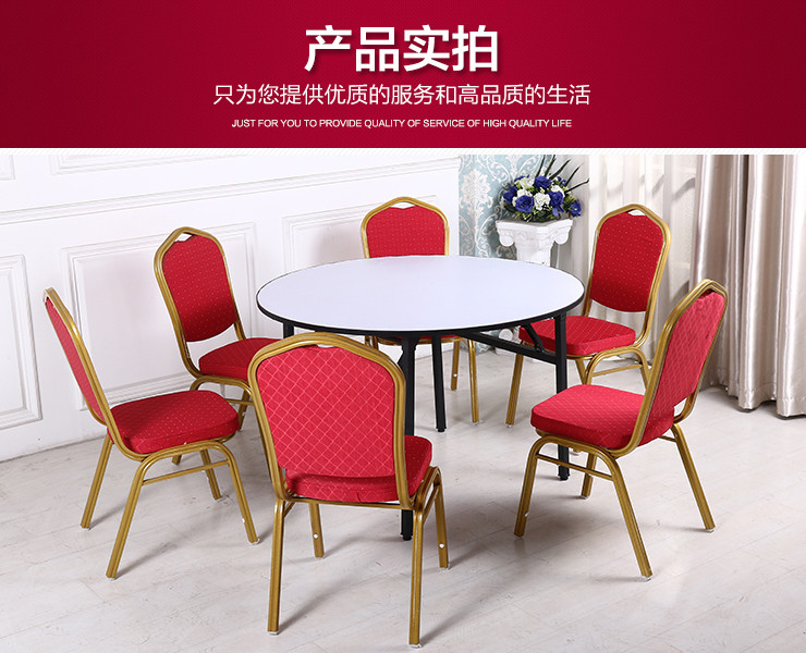 酒店椅子將軍椅婚慶宴會椅貴賓會議椅紅色鋼管椅飯店圓桌餐椅