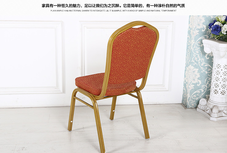 酒店椅子將軍椅婚慶宴會椅貴賓會議椅紅色鋼管椅飯店圓桌餐椅