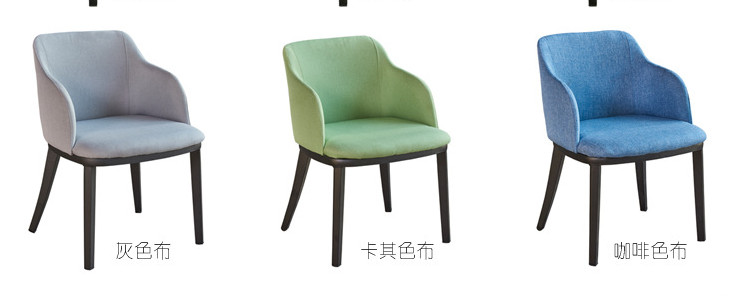 Hotel Discussion Chair Tea Shop Dining Chair Backrest Chair Armrest Metal Chair Sales Department Reception Desk And Chair (Shipping and Installation Fee Separately Reported)