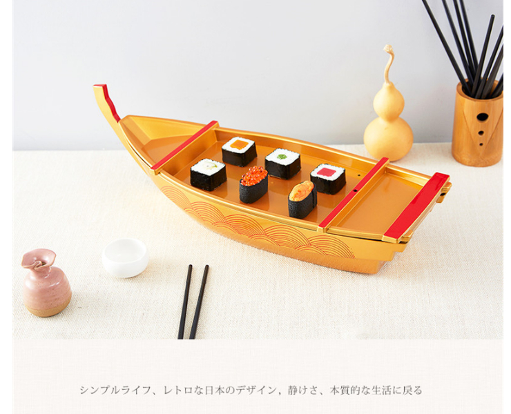 酒店餐廳精美創意裝飾餐具餐盤龍船刺身盛器 壽司餐盤 壽司盛器