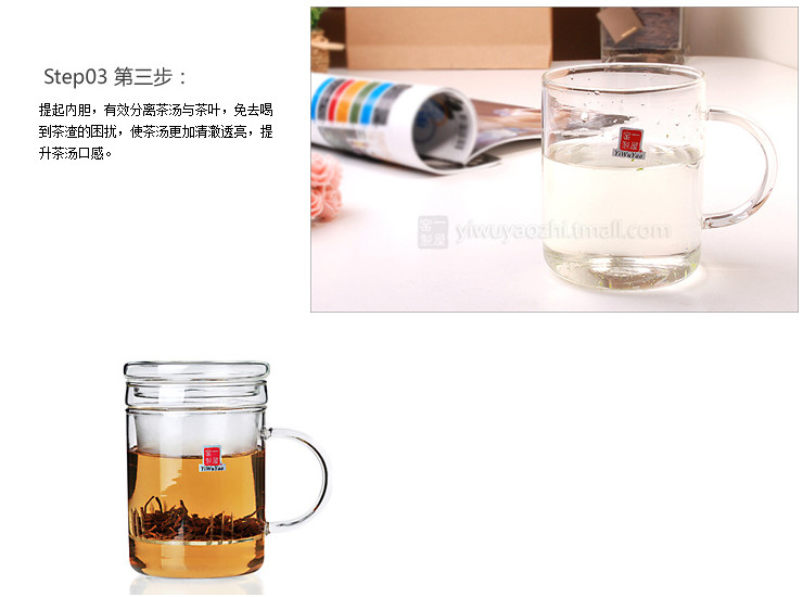 屋窯耐熱玻璃茶具 帶把馬克杯蓋子便捷兩件式 辦公杯玻璃花茶杯